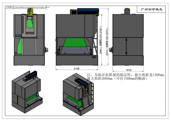 CO2 Laser Engraving Cutting Machine Engraver LGP .png